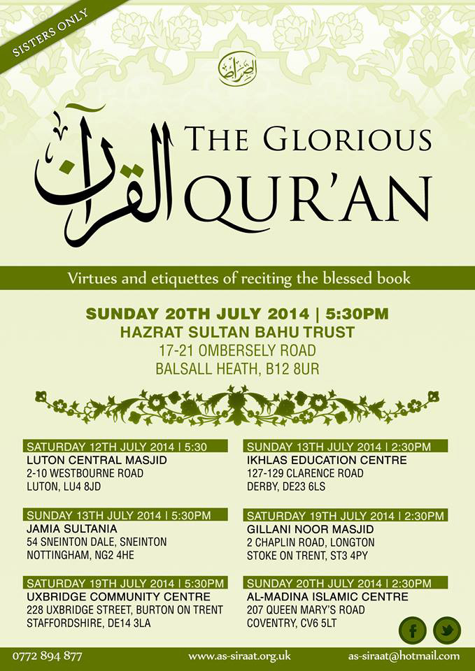 The Glorious Qur’an