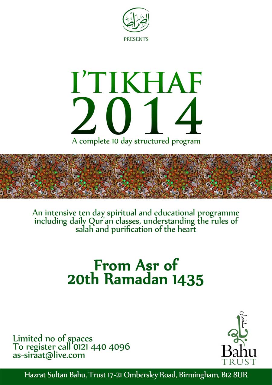 I’Tikhaf 2014